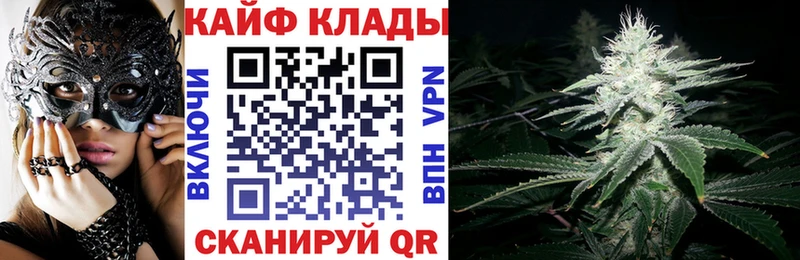 Где купить наркоту Нестеровская АМФЕТАМИН  Каннабис  Меф  ГАШИШ 