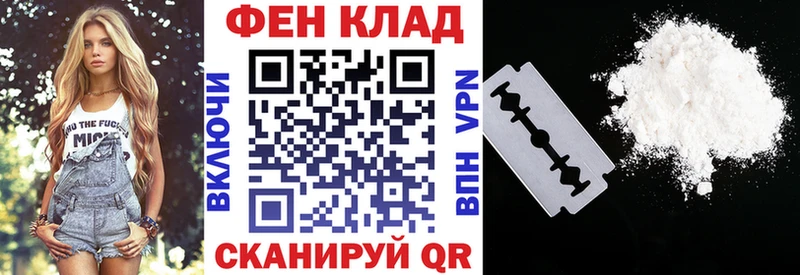 продажа наркотиков  Нестеровская  Амфетамин Premium 
