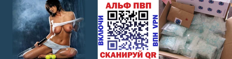 APVP Crystall Нестеровская
