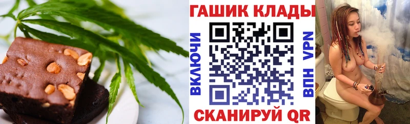 Еда ТГК марихуана Нестеровская