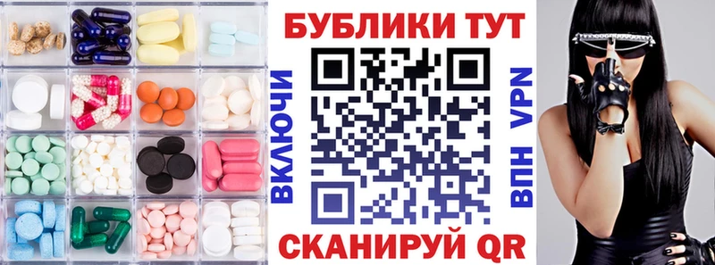 ЭКСТАЗИ 300 mg  цены   Нестеровская 
