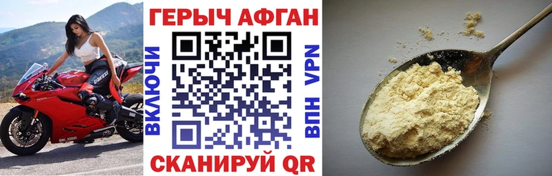 ГЕРОИН Heroin  купить наркоту  Нестеровская 