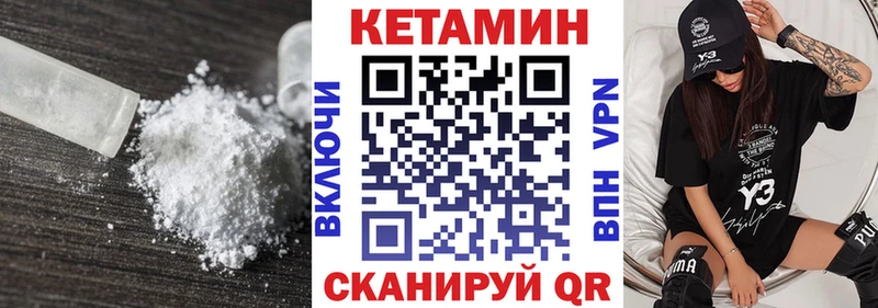 это формула  купить наркотики сайты  Нестеровская  Кетамин ketamine 