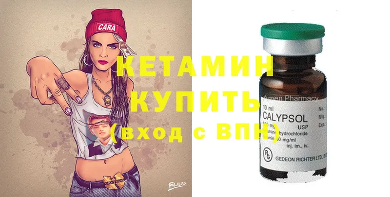 дарк нет клад  хочу   Нестеровская  КЕТАМИН ketamine  блэк спрут зеркало 