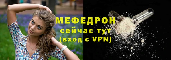 меф Нефтегорск