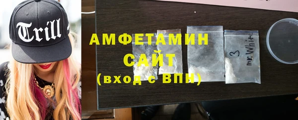 молекула духа Нея