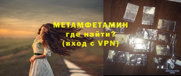 меф Нефтегорск