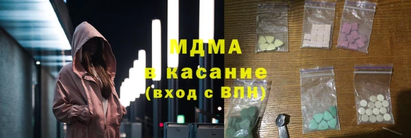 молекула духа Нея