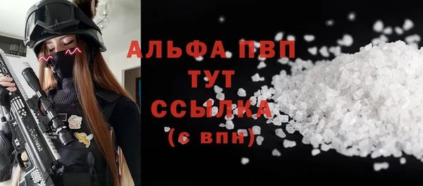 гидра Нефтекумск