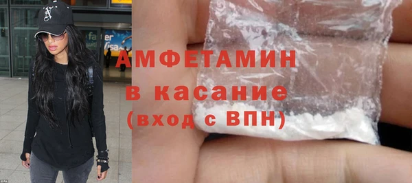 молекула духа Нея