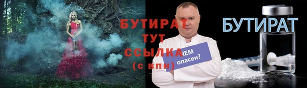 молекула духа Нея