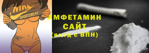 гидра Нефтекумск
