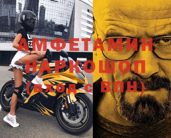 гидра Нефтекумск