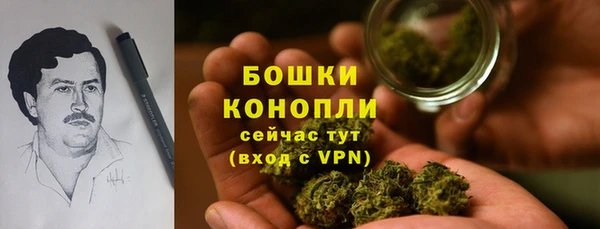 мяу мяу кристалл Балахна