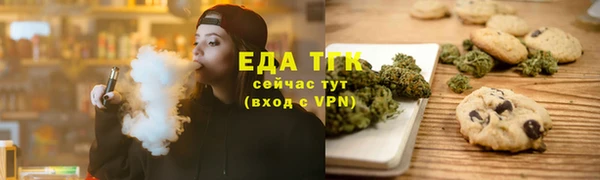 гидра Нефтекумск
