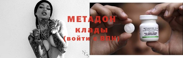 молекула духа Нея