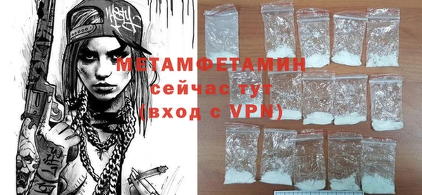 меф Нефтегорск