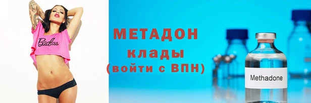 гидра Нефтекумск