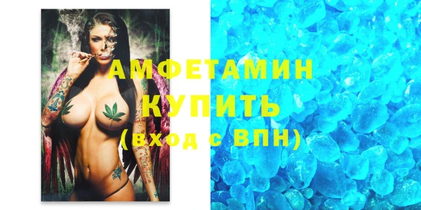 мяу мяу мука Новозыбков