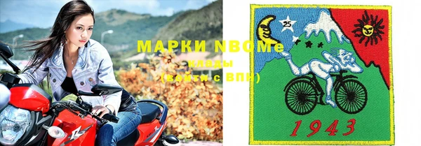 мяу мяу мука Новозыбков