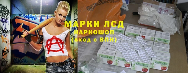 гидра Нефтекумск
