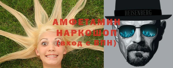 молекула духа Нея