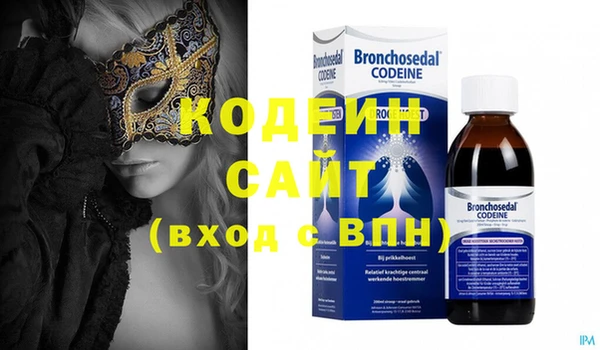 гидра Нефтекумск