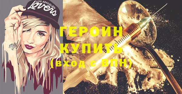 гидра Нефтекумск