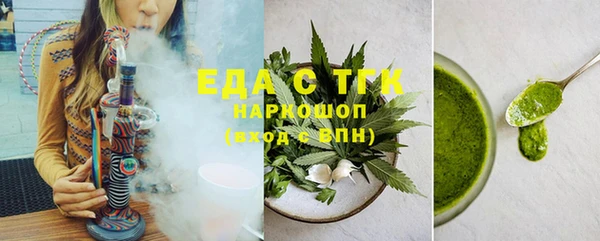 гидра Нефтекумск