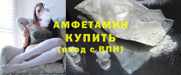 молекула духа Нея