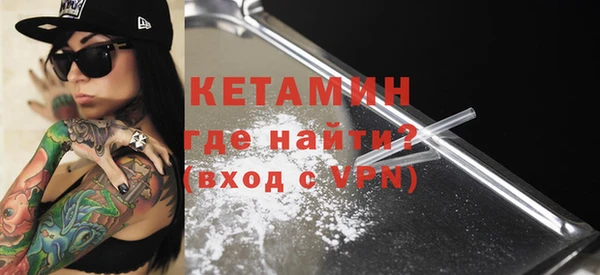 молекула духа Нея