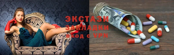 гашишное масло Новокубанск