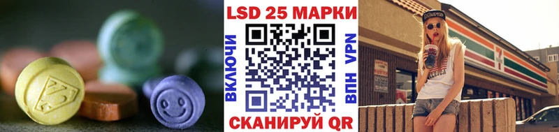 LSD-25 экстази ecstasy  Нестеровская 