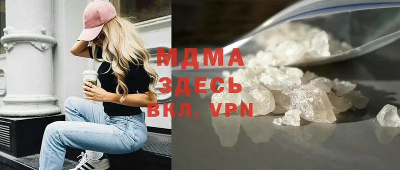 МДМА Molly  Нестеровская 