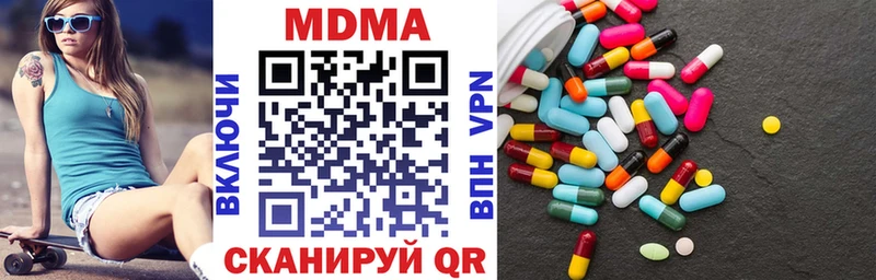 наркота  Нестеровская  МДМА VHQ 