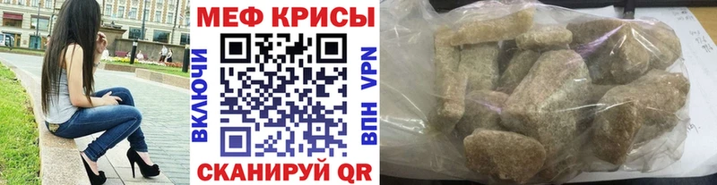 блэк спрут вход  Нестеровская  МЕФ VHQ 