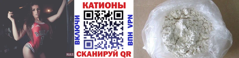 Меф мяу мяу кристаллы Нестеровская