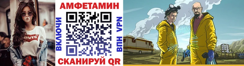 Метамфетамин винт  купить   Нестеровская 