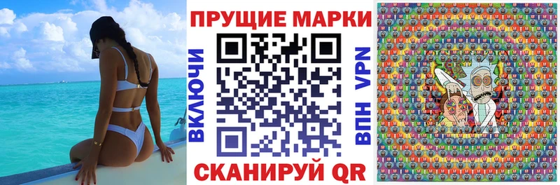 купить  цена  Нестеровская  Марки 25I-NBOMe 1,5мг 