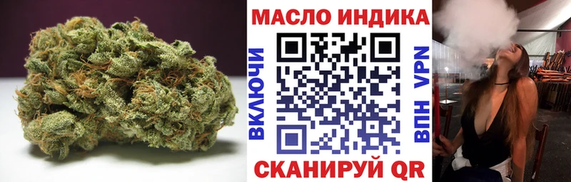 цены наркотик мега зеркало Дистиллят ТГК гашишное масло Нестеровская